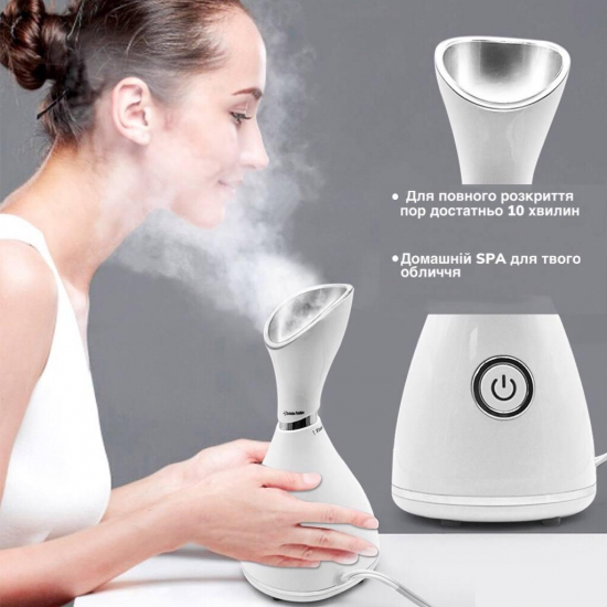 Cауна для обличчя AIMED FACE SAUNA парова нано-іонна колір білий