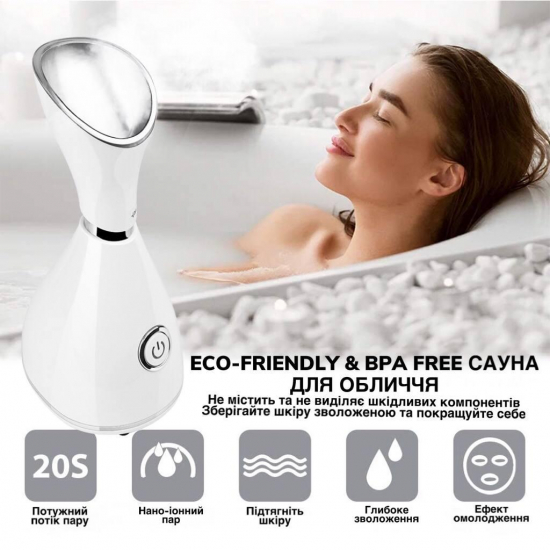 Cауна для обличчя AIMED FACE SAUNA парова нано-іонна колір білий