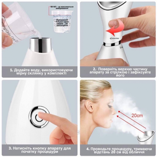 Cауна для обличчя AIMED FACE SAUNA парова нано-іонна колір білий