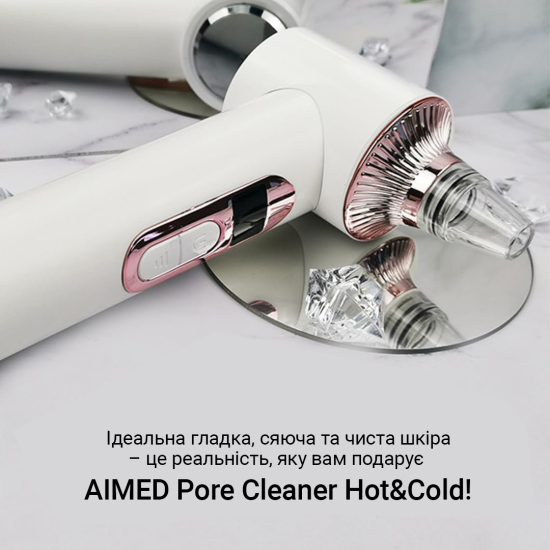 Очищувач шкіри та пор AIMED Pore Cleaner Hot&Cold вакуумний колір білий