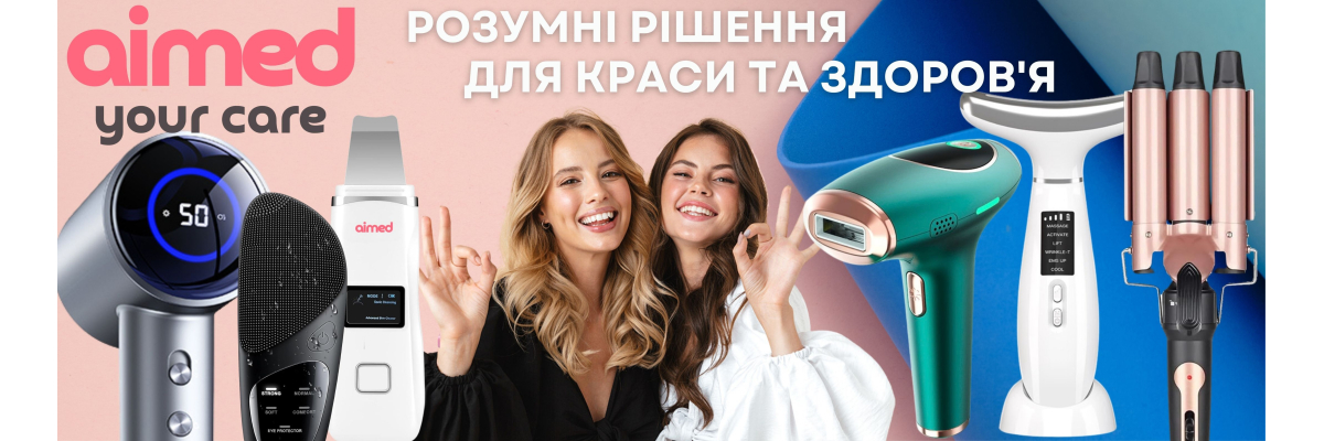 КРАСОТА БЕЗ ИНЪЕКЦИЙ