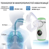 Ингалятор портативный AIMED Mesh Nebulizer с аккумулятором цвет белый