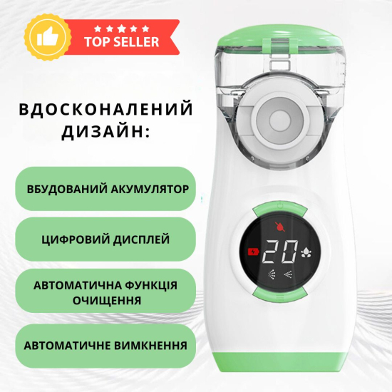 Ингалятор портативный AIMED Mesh Nebulizer с аккумулятором цвет белый