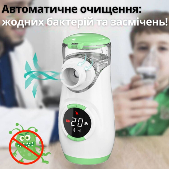 Ингалятор портативный AIMED Mesh Nebulizer с аккумулятором цвет белый