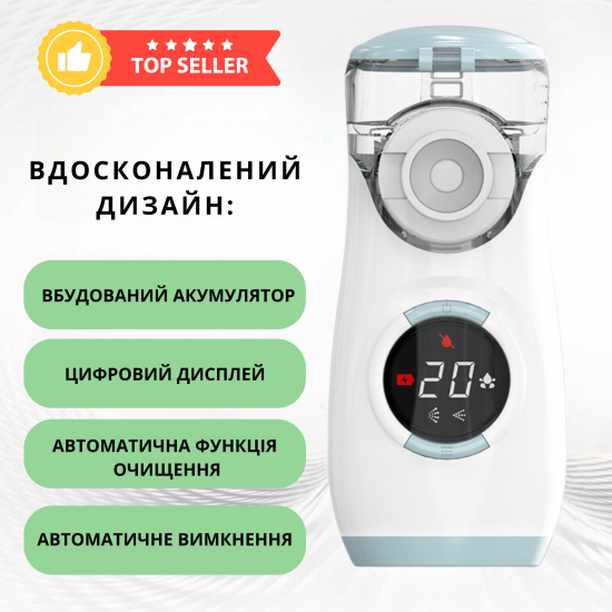 Інгалятор портативний AIMED Mesh Nebulizer з акумулятором колір блакитний