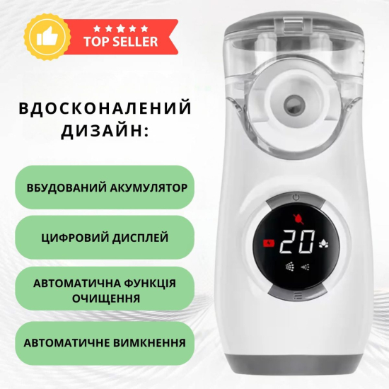 Інгалятор AIMED Mesh Nebulizer сірий