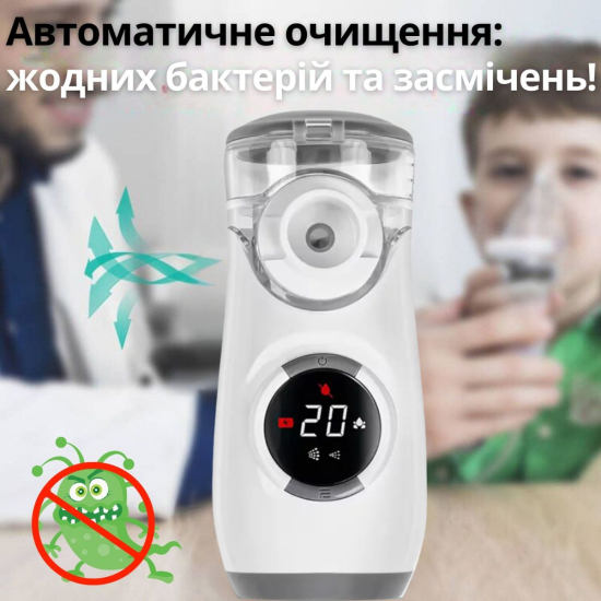 Інгалятор AIMED Mesh Nebulizer сірий