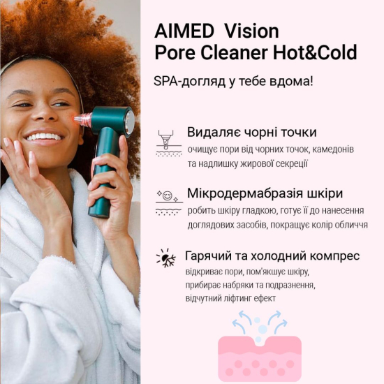 Очищувач шкіри та пор AIMED Vision Pore Cleaner Hot&Cold вакуумний з камерою зелений