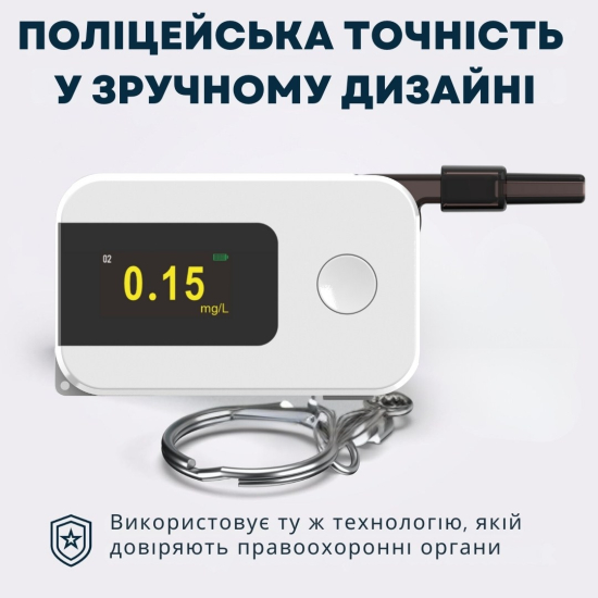 Алкотестер цифровий AIMED Sober Pro з таймером тверезості колір білий