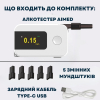 Алкотестер цифровий AIMED Sober Pro з таймером тверезості колір білий