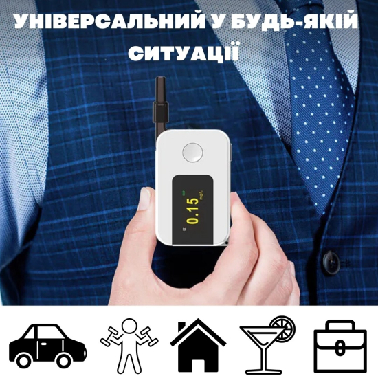 Алкотестер цифровий AIMED Sober Pro з таймером тверезості колір білий