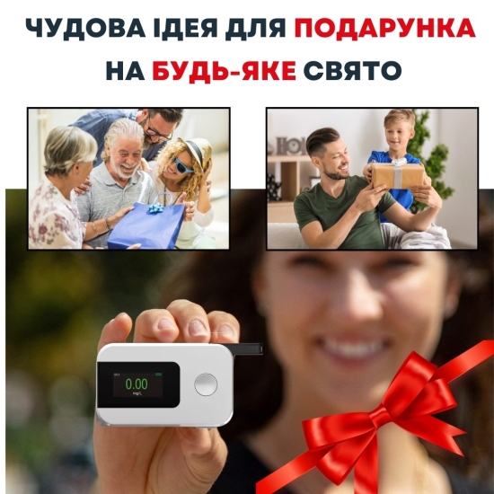 Алкотестер цифровий AIMED Sober Pro з таймером тверезості колір білий