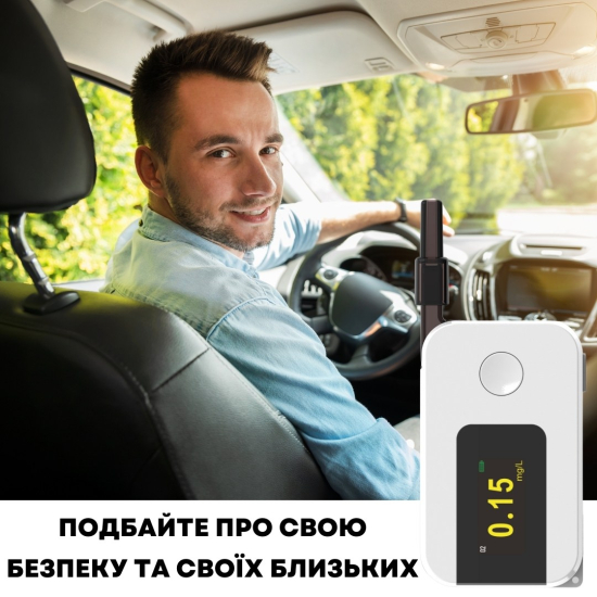 Алкотестер цифровий AIMED Sober Pro з таймером тверезості колір білий