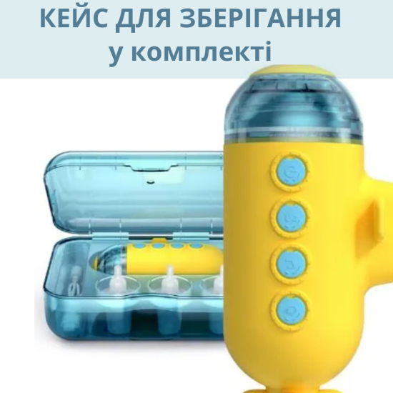 Електронний назальний аспіратор AIMED Baby Submarine колір жовтий