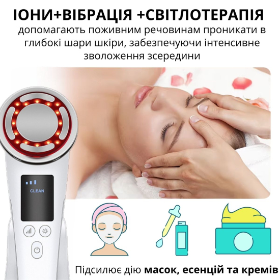 Мікрострумовий массажер для обличчя AIMED SkinLift Pro Anti-Aging з функцією RF Lifting, Hot&Cold компресом, EMS та LED світлотерапією колір білий