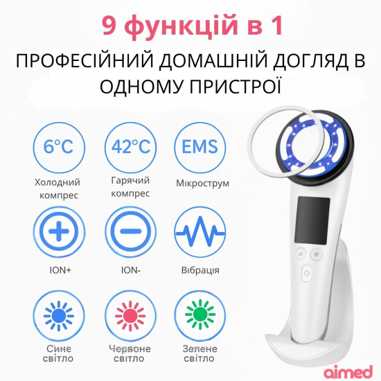 Мікрострумовий массажер для обличчя AIMED SkinLift Pro Anti-Aging з функцією RF Lifting, Hot&Cold компресом, EMS та LED світлотерапією колір білий