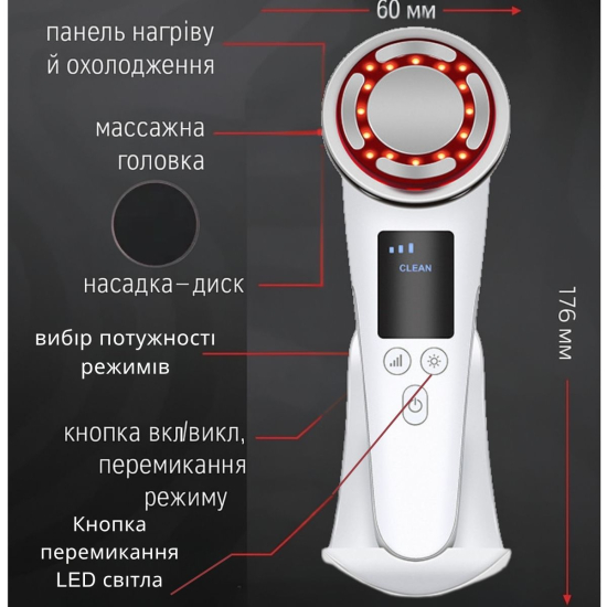 Мікрострумовий массажер для обличчя AIMED SkinLift Pro Anti-Aging з функцією RF Lifting, Hot&Cold компресом, EMS та LED світлотерапією колір білий