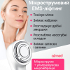 Мікрострумовий массажер для обличчя AIMED SkinLift Pro Anti-Aging з функцією RF Lifting, Hot&Cold компресом, EMS та LED світлотерапією колір білий