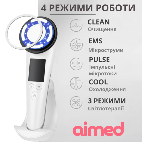 Мікрострумовий массажер для обличчя AIMED SkinLift Pro Anti-Aging з функцією RF Lifting, Hot&Cold компресом, EMS та LED світлотерапією колір білий