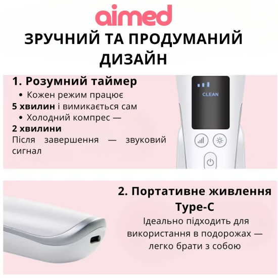 Мікрострумовий массажер для обличчя AIMED SkinLift Pro Anti-Aging з функцією RF Lifting, Hot&Cold компресом, EMS та LED світлотерапією колір білий