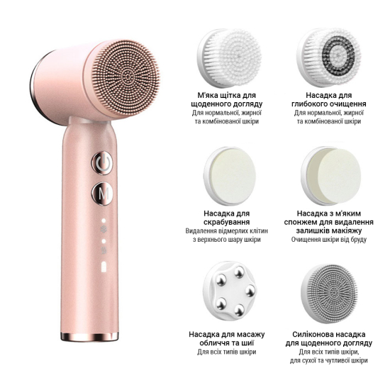 Щітка для обличчя AIMED Face Care з Hot&Cold компресом 6 в 1 