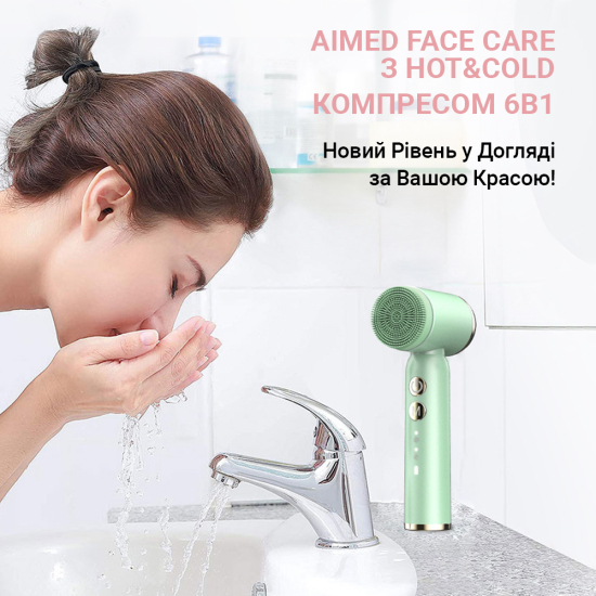 Щітка для обличчя AIMED Face Care з Hot&Cold компресом 6 в 1 
