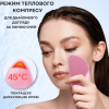 Щітка для чищення обличчя AIMED Face Massage Master колір рожевий