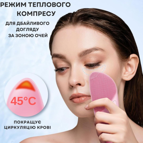 Щітка для чищення обличчя AIMED Face Massage Master колір рожевий