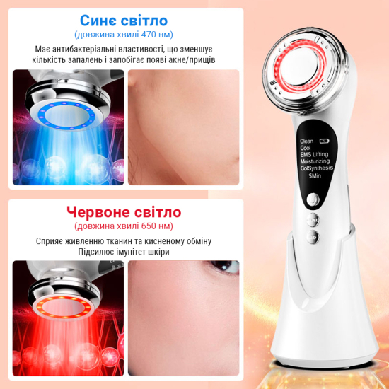 Мікрострумовий EMS масажер для обличчя AIMED Skin RF Lifting для фототерапії