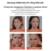 Мікрострумовий EMS масажер для обличчя AIMED Skin RF Lifting для фототерапії