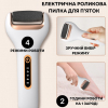 Електрична роликова пилка-пемза AIMED Foot Master Classic колір білий