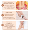 Електрична роликова пилка-пемза AIMED Foot Master Classic колір білий