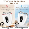 Мікрострумовий массажер  AIMED SkinLift Guasha Anti-Aging з функцією RF Lifting, Hot&Cold компресом, EMS та LED світлотерапією колір білий