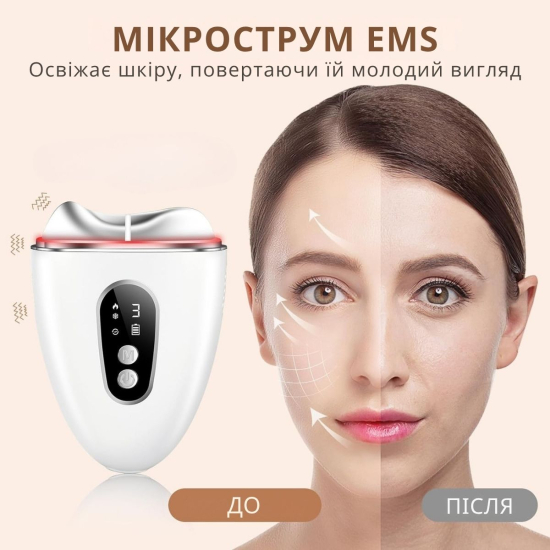 Мікрострумовий массажер  AIMED SkinLift Guasha Anti-Aging з функцією RF Lifting, Hot&Cold компресом, EMS та LED світлотерапією колір білий