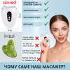 Мікрострумовий массажер  AIMED SkinLift Guasha Anti-Aging з функцією RF Lifting, Hot&Cold компресом, EMS та LED світлотерапією колір білий