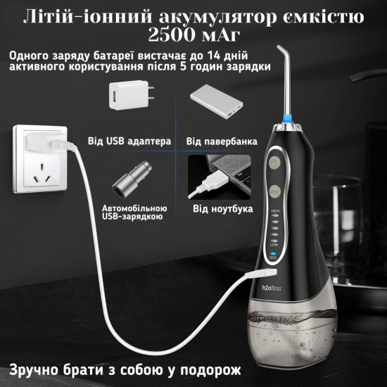  Іригатор h2ofloss HF-6 Travel Kit чорний