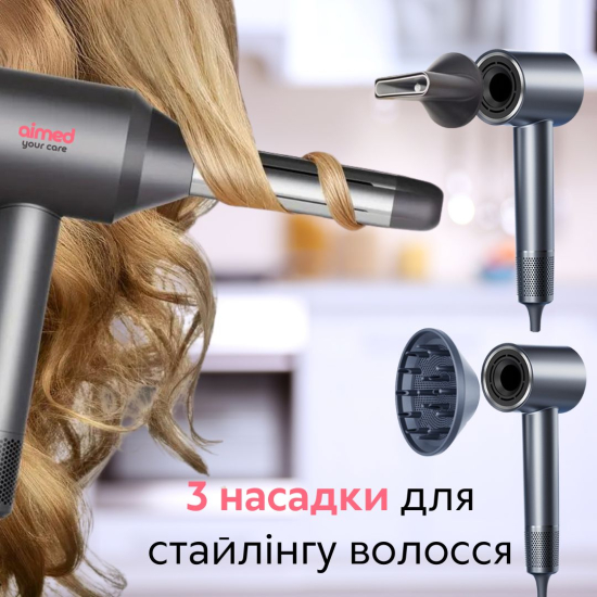 Фен стайлер AIMED Hair Master PRO з набором насадок сірий