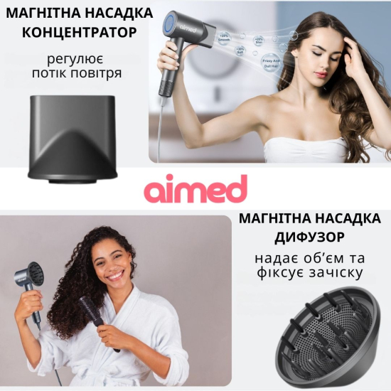 Фен стайлер AIMED Hair Master PRO з набором насадок сірий