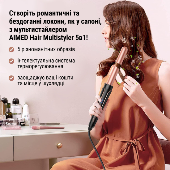 Плойка мультистайлер AIMED Hair Multistyler набір 5в1 