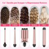 Плойка мультистайлер AIMED Hair Multistyler набір 5в1 