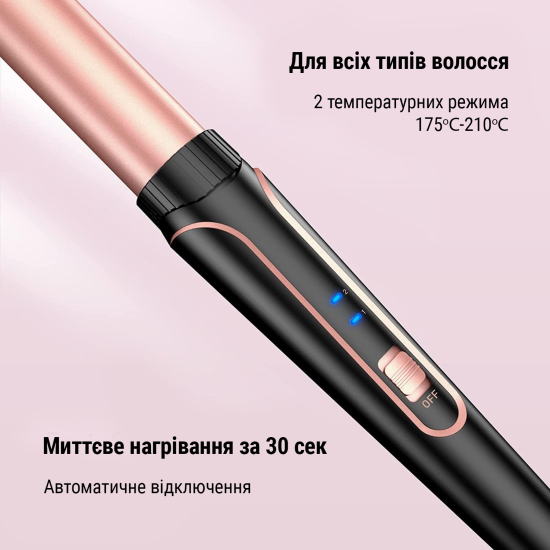 Плойка мультистайлер AIMED Hair Multistyler набір 5в1 