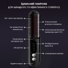 Беспроводной выравниватель для волос AIMED Hair Straightener Brush Wireless 