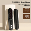 Беспроводной выравниватель для волос AIMED Hair Straightener Brush Wireless 