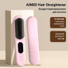 Бездротова щітка вирівнювач для волосся AIMED Hair Straightener Brush Wireless рожева