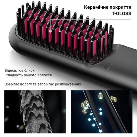 Бездротова щітка вирівнювач для волосся AIMED Hair Straightener Brush Wireless рожева