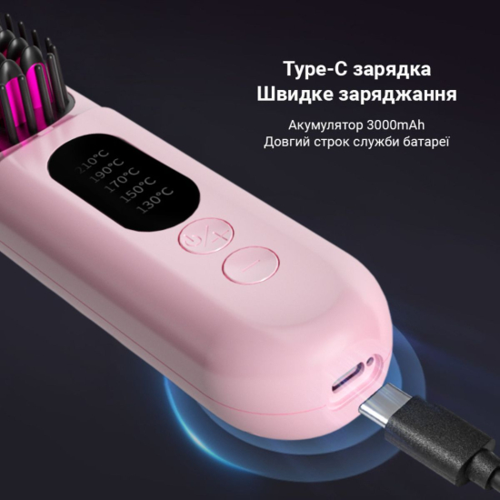 Бездротова щітка вирівнювач для волосся AIMED Hair Straightener Brush Wireless рожева