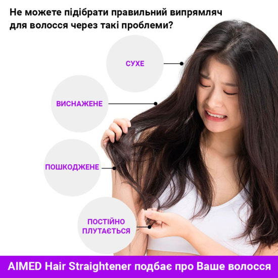 Бездротова щітка вирівнювач для волосся AIMED Hair Straightener Brush Wireless рожева