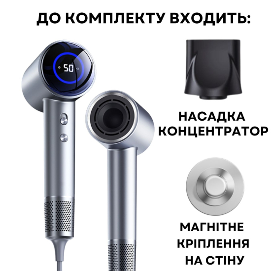 Фен для волосся AIMED Hair Master PRO сірий
