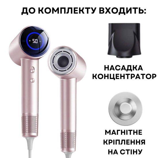 Фен для волосся AIMED Hair Master PRO рожевий