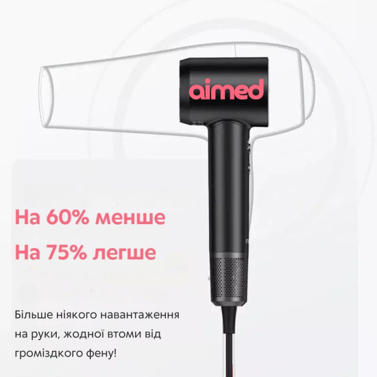Фен для волосся AIMED Hair Master PRO білий